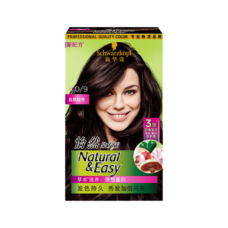 施华蔻怡然染发霜4.0/9自然棕色cn20-阿里巴巴