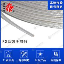 狮通线缆生产厂家铁氟龙高温同轴线RG178单银射频线外径1.8mm