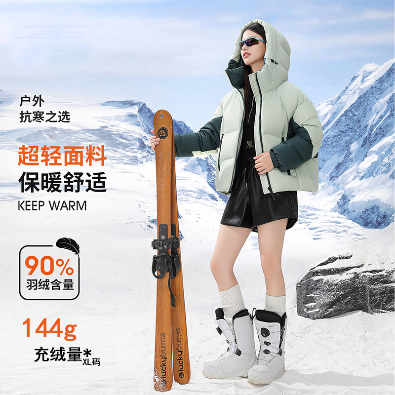 冬季户外羽绒服品牌款高克重国标90绒柔软亲肤女款防风御寒白鸭绒