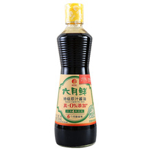 欣和六月鲜特级酱油原汁减盐轻盐零添加防腐剂 家用炒菜红烧凉拌