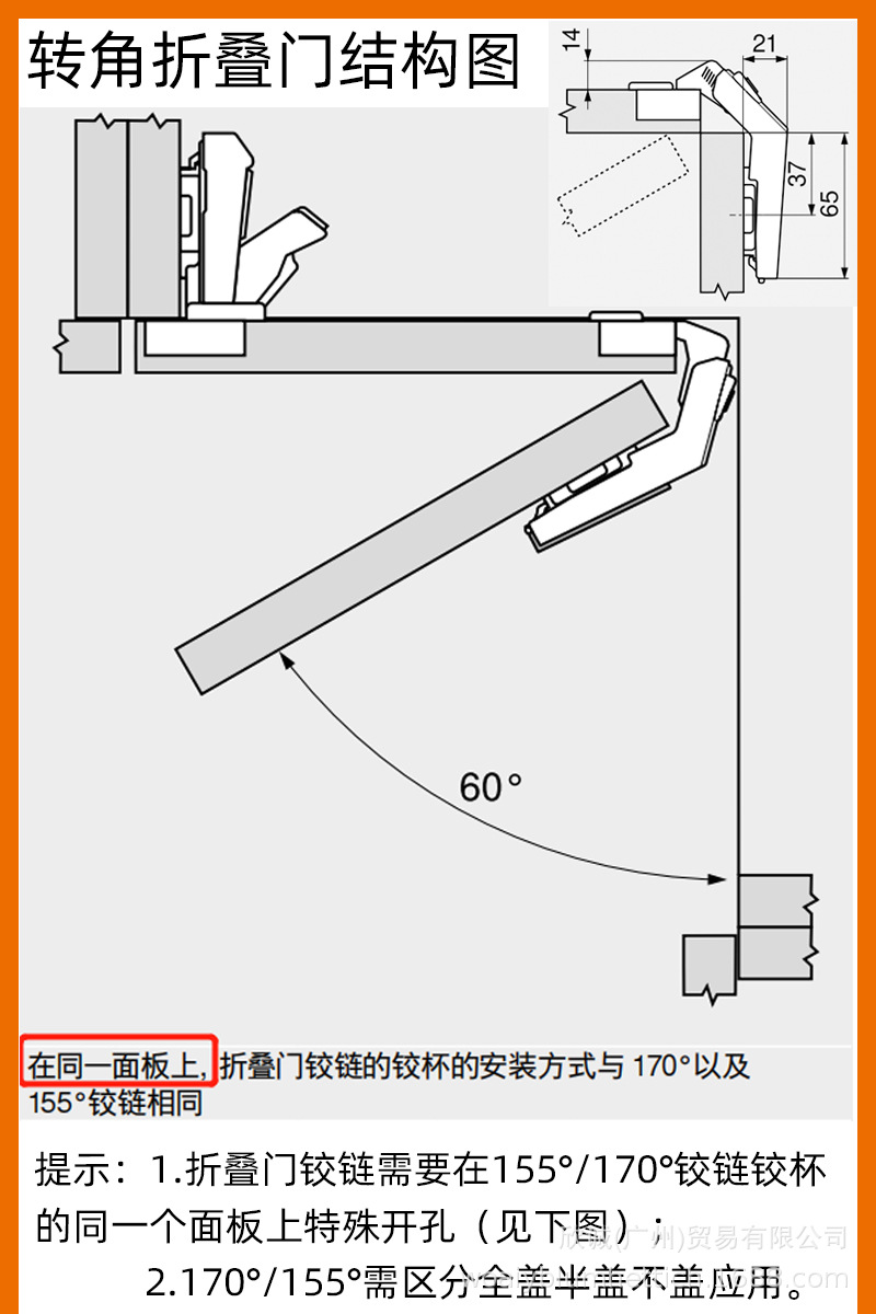 百隆铰链165/170/175度大开启角度阻尼缓冲135度双折叠联动门合页