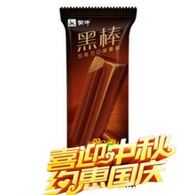 蒙牛黑棒巧克力口味雪糕