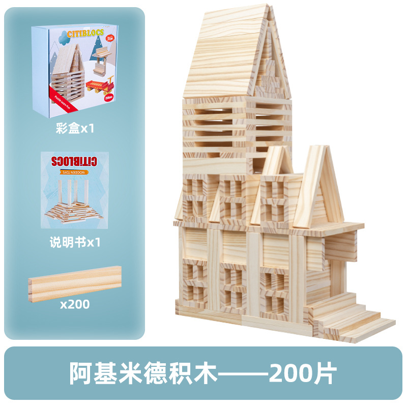 Archimedes Free Children Assembling Kapla Building Blocks Original Solid Wood Building Wooden Toys Kapla Boys and Girls