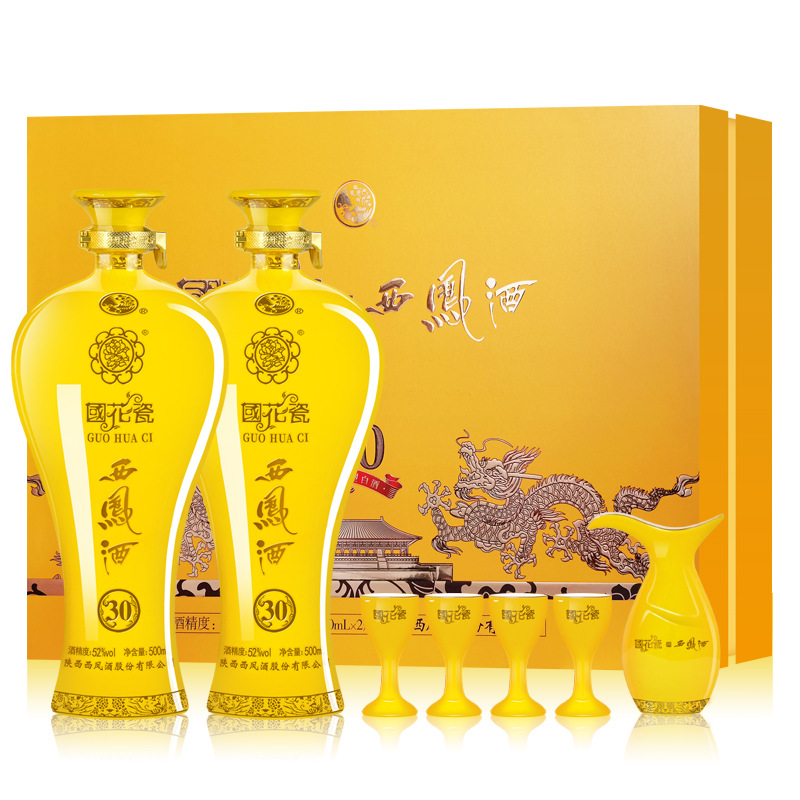 零食西凤酒国花瓷30年52度凤香型白酒礼盒双支500ml*2