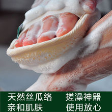 韩式搓澡巾女士不疼可爱男士专用强力丝瓜络搓泥两用不伤皮肤粗砂