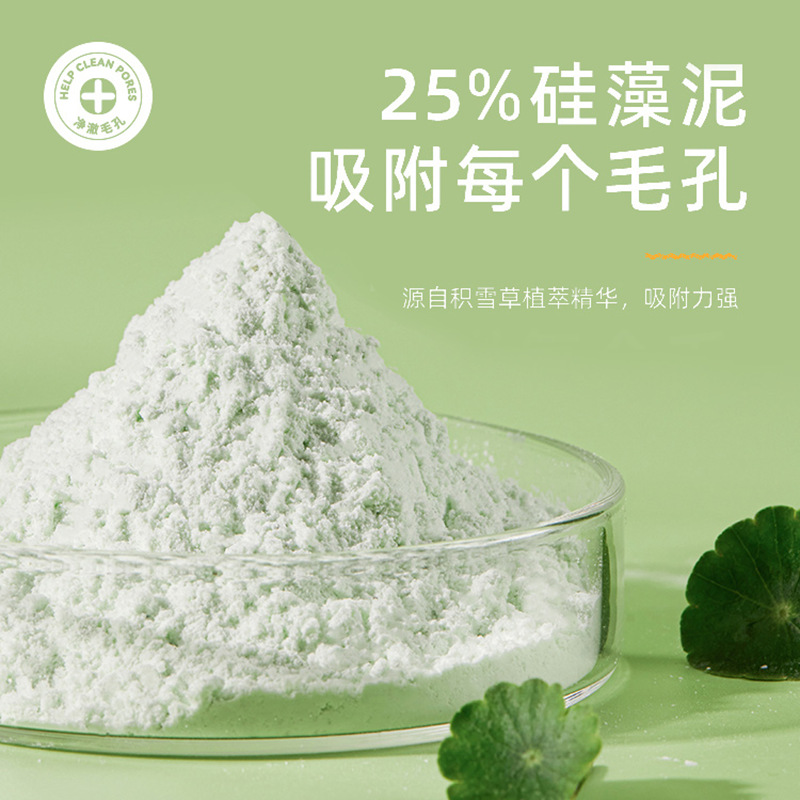 Top Base Centella Asiatica Soft Mask Powder Deep Cleansing Blackhead Removing Shrink Pores Hydrating Moisturizing Mask Powder Hair Generation