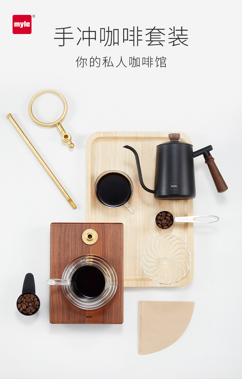 德国myle黑胡桃木手冲咖啡架纯铜手冲咖啡壶手冲壶滴滤杯咖啡器具