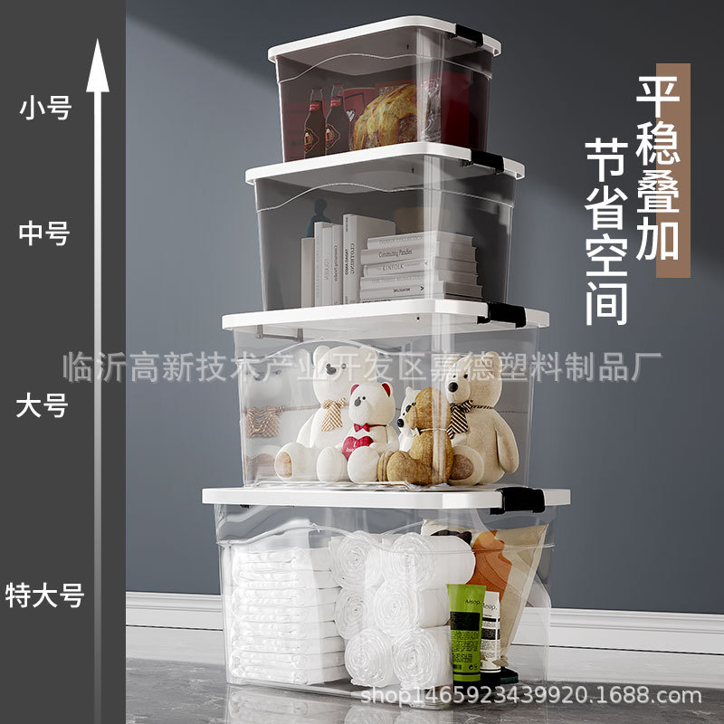 Transparent Storage Box Plastic Finishing Box Covered Portable Storage Box Basket Large Small Storage Box Clothes