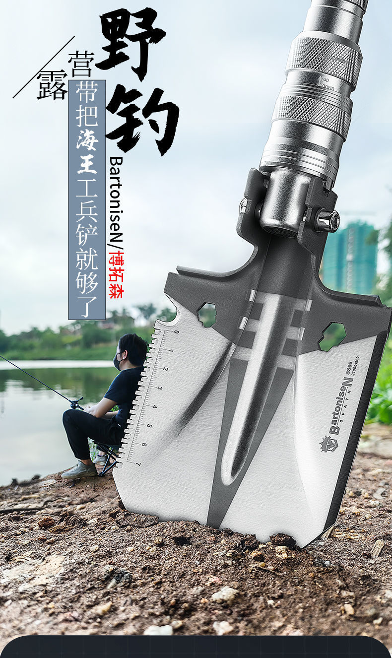 铁锹工兵铲钓鱼兵工铲子户外用品铲雪锹多功能军工铲特种兵锰钢