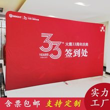 快幕秀展架画布活动背景墙展会年会可移动签名签到墙定展示架