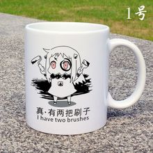 动漫周边北方栖姬酱表情包水杯 陶瓷马克杯变色杯 舰娘茶杯咖啡杯