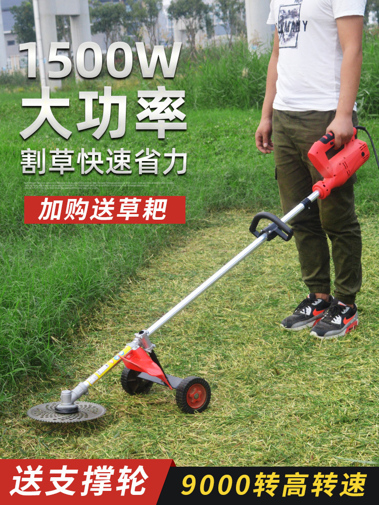 电动割草机插电式小型家用多功能打草机220伏草坪修剪机除草-阿里巴巴