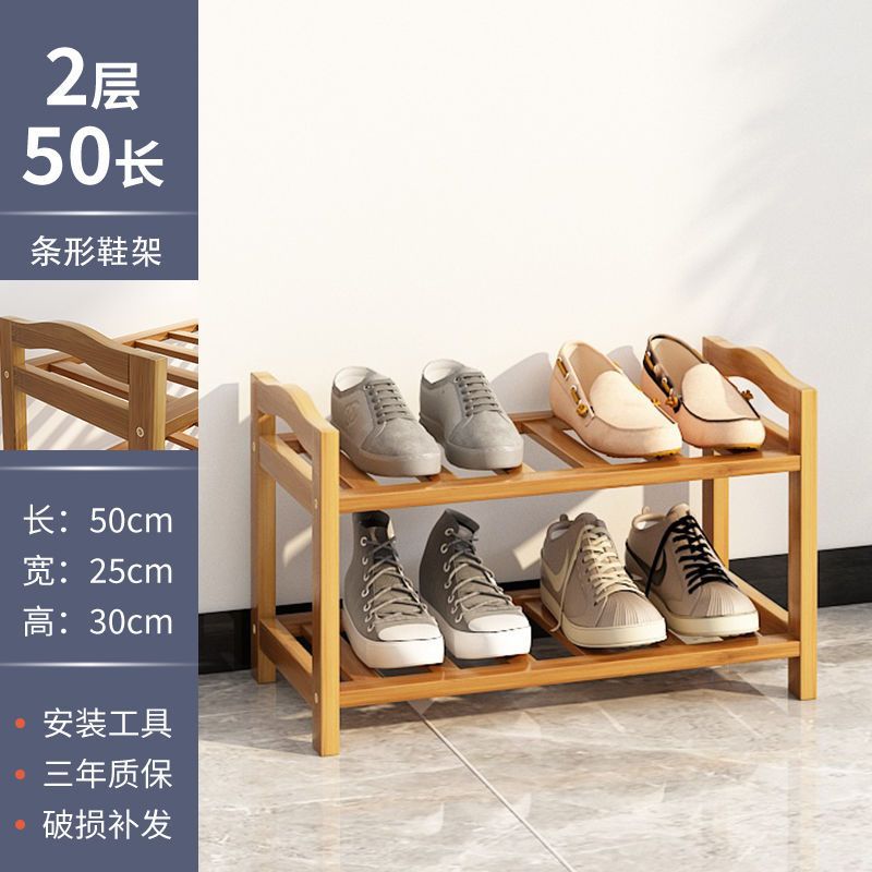 Shoe Rack Multi-Layer Household Economical Dormitory Rental Room Door Storage Multi-Layer Dustproof Simple Bamboo Shoe Cabinet Free Shipping