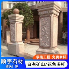 定制雕刻壁画花岗岩校园景墙汉白玉园林广场学校石雕浮雕大理石