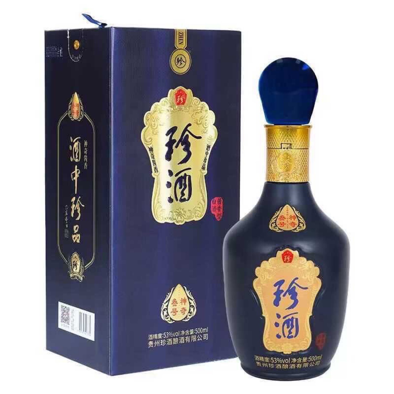 贵州珍酒神奇三号53度酱香型纯粮白酒批发-阿里巴巴