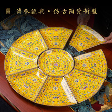 酒店陶瓷创意摆台拼盘家用骨瓷摆盘过年用盘子珐琅彩拼盘送礼