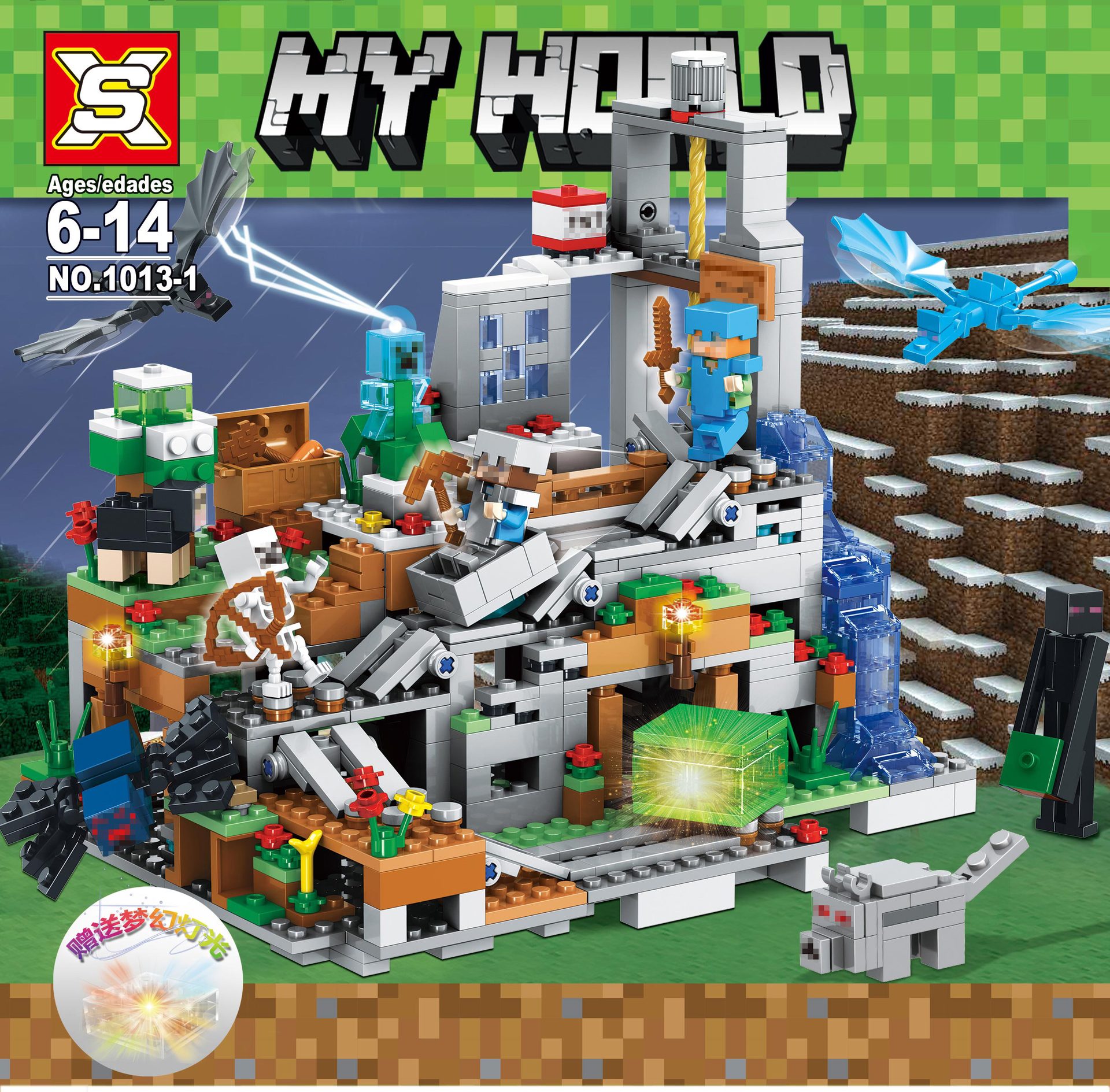 兼容乐高积木玩具我的世界机关山洞