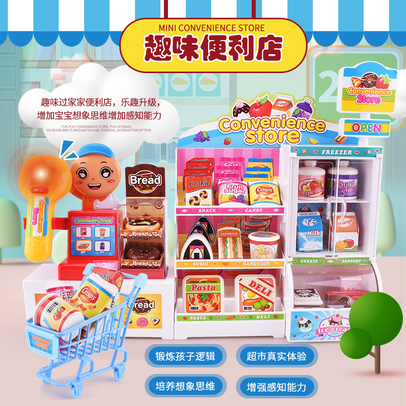 Children's Supermarket Cash Register Play House Toy Girl Bread Drink Superman Ice Cream Candy Toy Mini Convenience Store