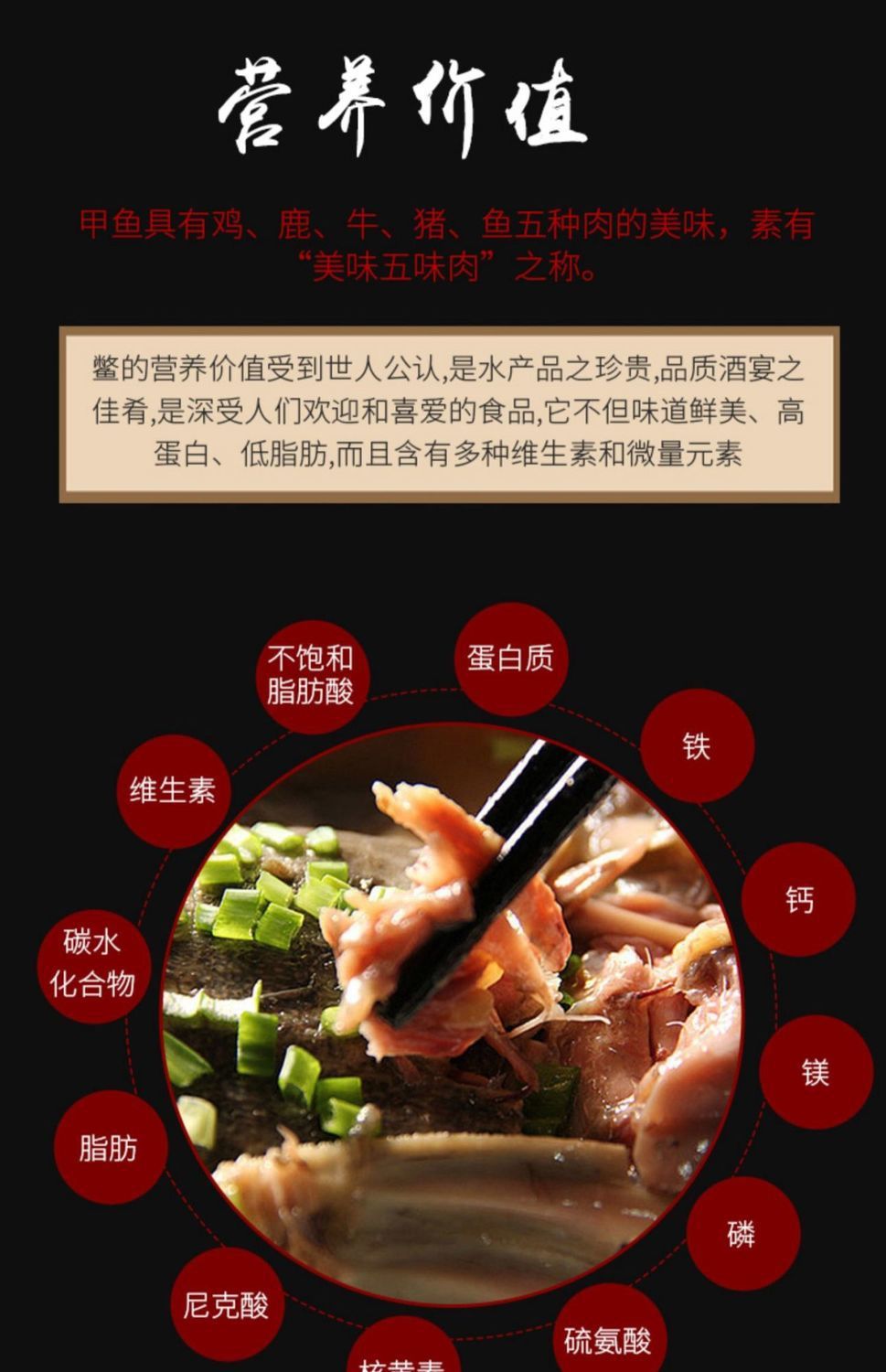 2只包邮整只甲鱼熟食即食香麻辣酱卤味小甲鱼王八肉类鳖零食小吃