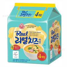 进口零食 批发韩国不倒翁特浓真芝士拉面速食方便面135g 8袋一箱