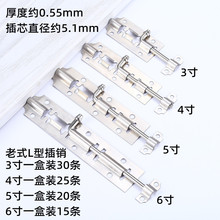 批发不锈钢插销3456寸木门老式锁扣门栓门闩学校工程窗户门配件