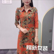 有口袋妈妈装翻领长袖连衣裙气质减龄碎花裙子春秋季新款中年女装