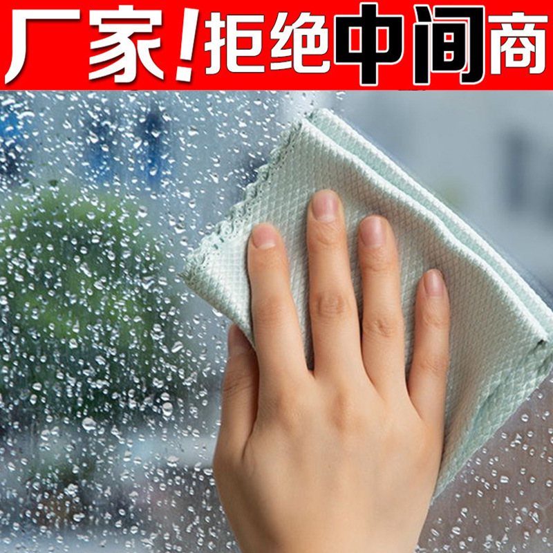 鱼鳞抹布 擦玻璃毛巾 厨房洗碗布 清洁抹布 家用鱼鳞布 厂家批发