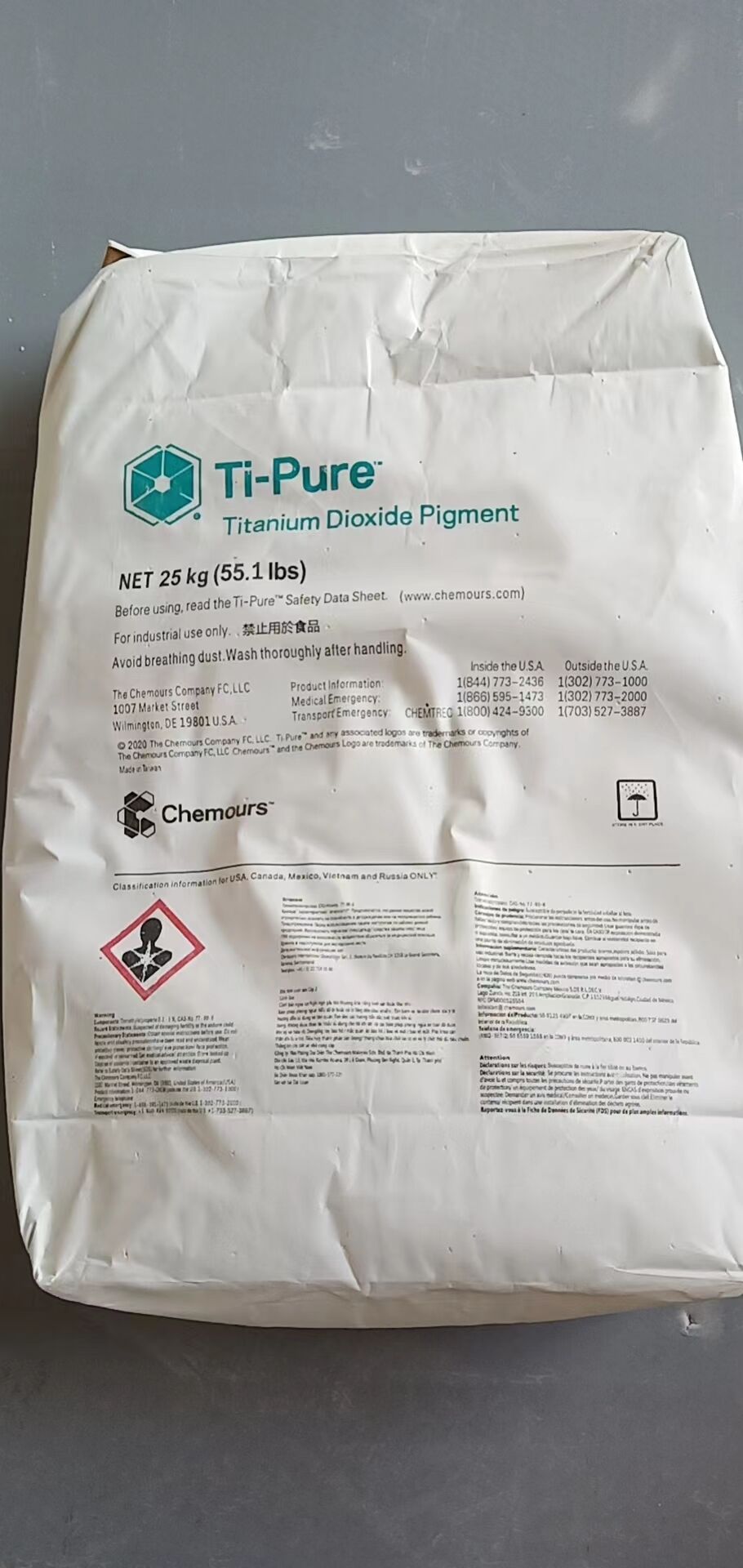 科慕r902钛白粉 杜邦r902 金红石钛白粉 遮盖力强 高白度 易分散