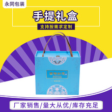 酒水礼盒包装手提礼盒2支装空盒 白酒红酒黄酒葡萄酒国风礼盒