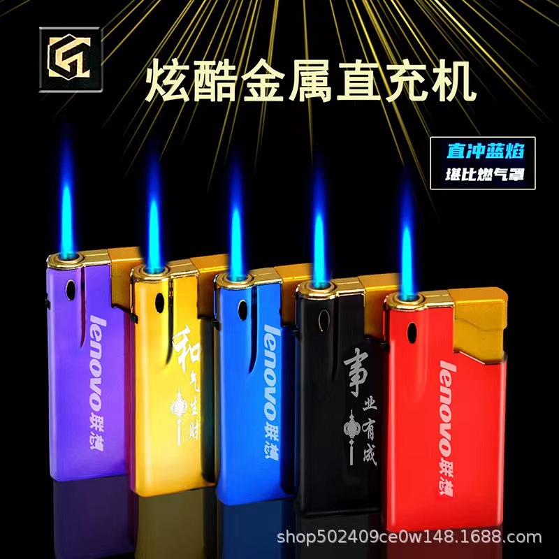 Metal High-Grade Windproof Disposable Lighter Laser Engraving Production Advertising Logo Wholesale and Retail Factory Direct Sales