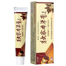 【买2送1】哈尔滨卢药师独家本草膏旗舰店正品抑菌乳膏皮肤_阿里巴巴