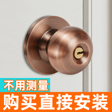 球形锁房门锁家用木门球锁不锈钢卫生间老式通用型室内门锁圆跻聚