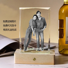 520水晶相框轻奢 创意DIY结婚纪念生日礼物 摆台相册手工定制照片