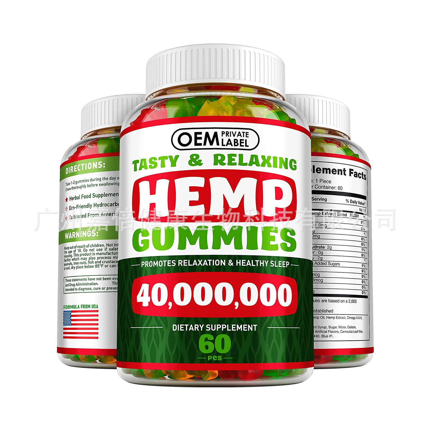 hempgummies麻油软糖o em热卖新品亚马逊跨境现货小熊软糖瓶定 制