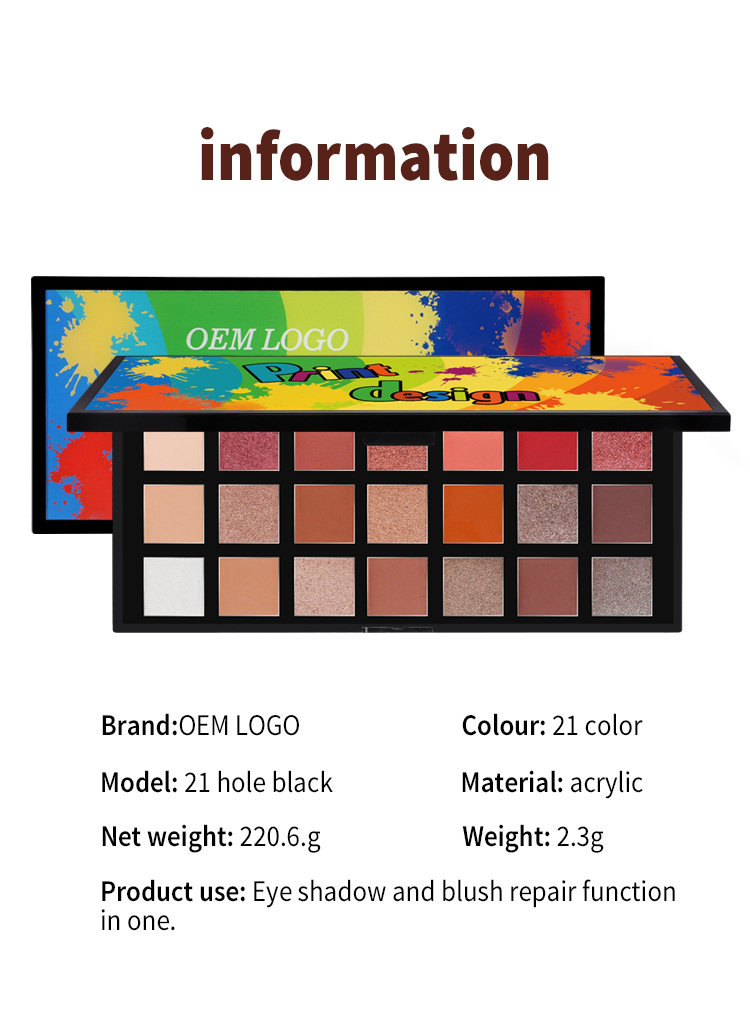 跨境外贸电商现货无logo 21色眼影调色板低起订量可来图打印徽标