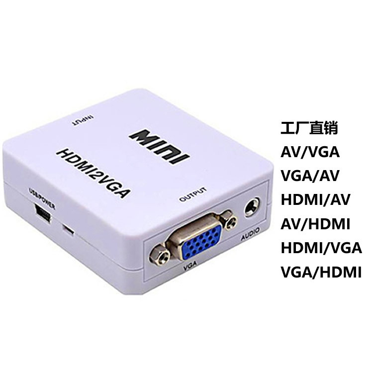 HDMI转VGA转换器带音频 机顶盒转VGA 电视盒子电脑接投影仪显示器