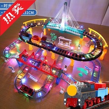 儿童火车轨道玩具高铁列车动车和谐号电动小汽车男孩生日