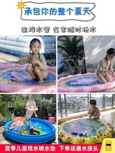 儿童玩水充气垫喷水垫垫草坪戏水玩耍夏季道具家用喷泉喷水池代发