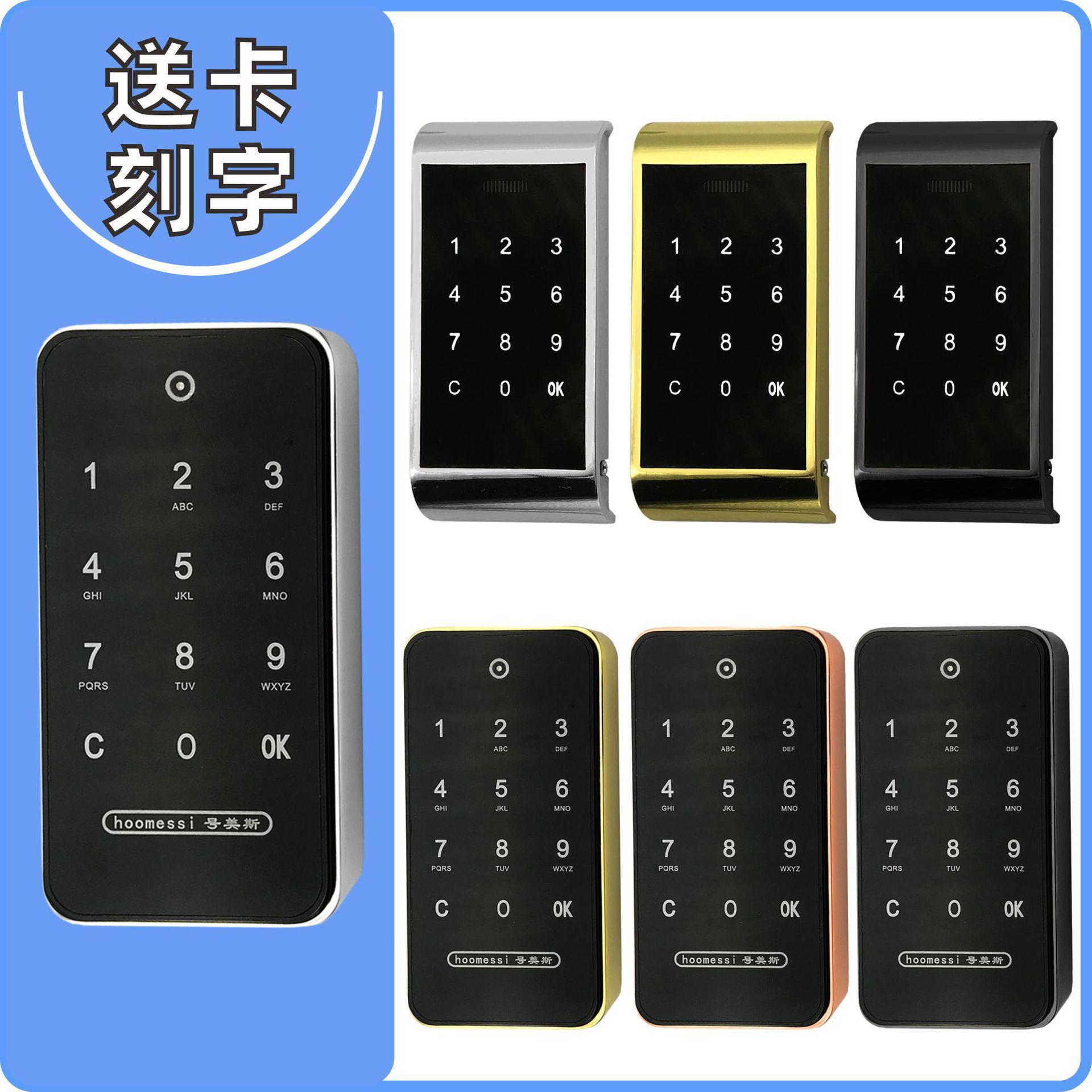 触摸更衣柜密码锁电子密码锁健身房密码储物柜锁文件保险柜密码锁
