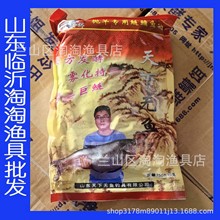 冷氏天下无鱼鲢鳙鱼饵花白鲢抛竿水怪湿饵鱼食750克20/件鲢鱼饵料