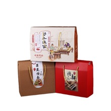 挂面包装盒面条礼品盒土特产坚果杂粮面粉水果纸箱牛皮纸彩盒。