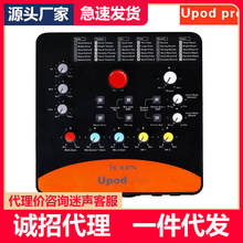 ICON/艾肯upod pro USB外置k歌声卡即插即用免驱动 自带48V代发