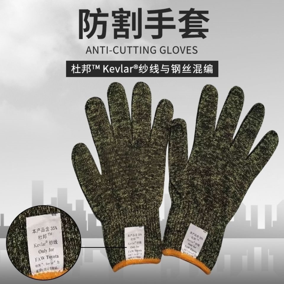 杜邦新款kevlr凯夫拉线防割手套花线防切割手套促销包邮-阿里巴巴