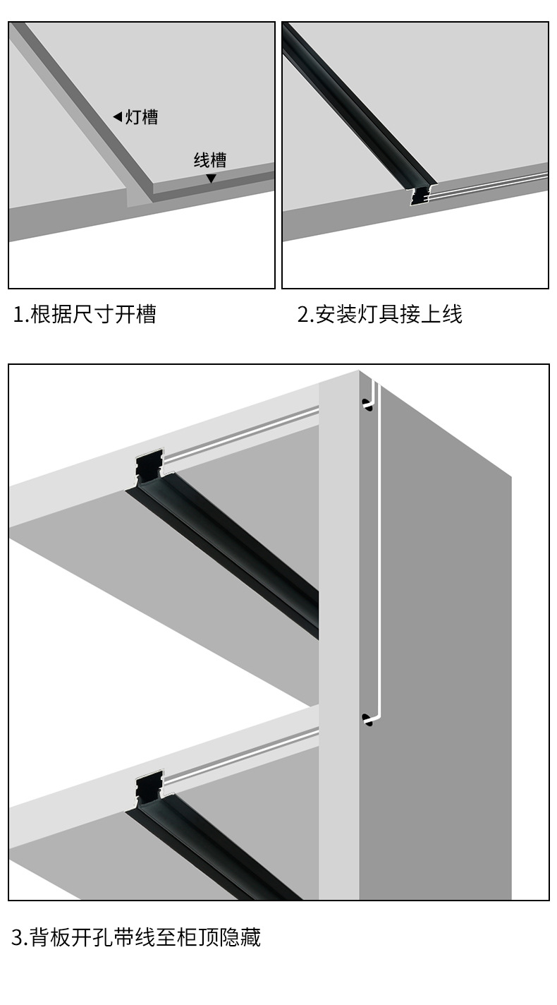 嵌入式线条灯铝槽10*10层板开槽线条灯外壳灯具套件衣柜灯橱柜灯