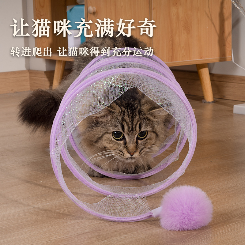 Best-Seller on Douyin Cat Tunnel Toy Foldable Storage S-Type Cat Tunnel Rolling Dragon Feather Mouse Cat Teaser Toy