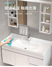 适用浴室柜组合实木智能镜柜现代简约洗手脸盆卫生间适用