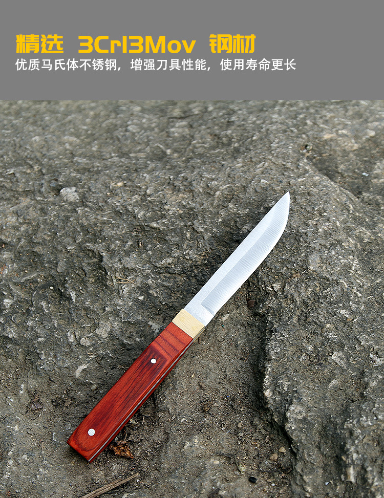 蒙古专用烤全羊割肉刀 吃肉羊肉刀剔骨水果小刀户外野营烧烤用具