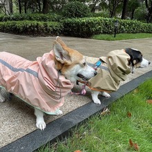 上新色！宠物狗雨衣大型犬不影响走路安全反光条 四季雨披防水衣