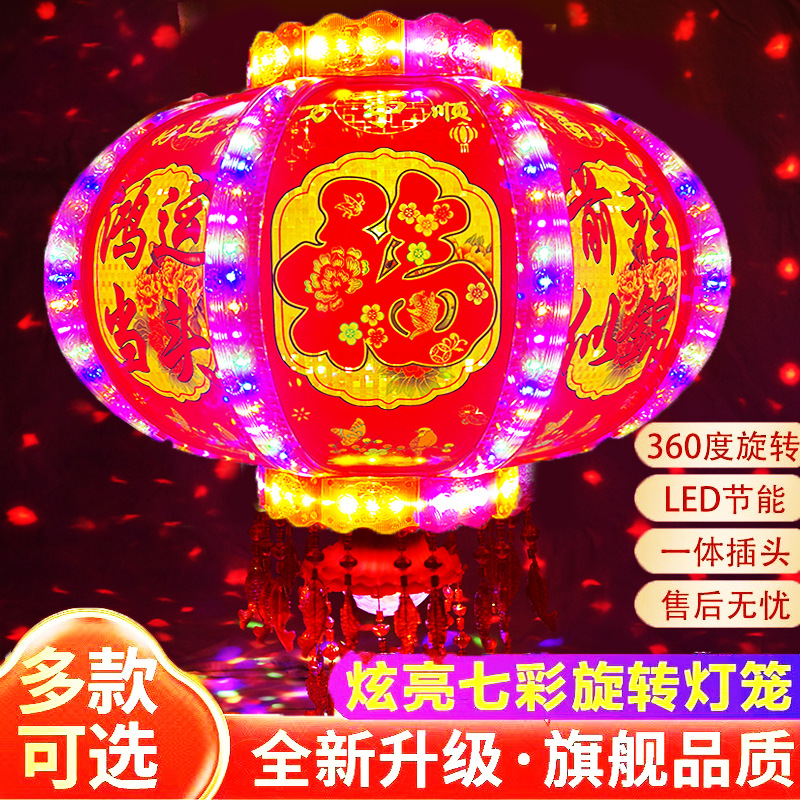 factory wholesale new year electric colorful horse lantern led crystal rotating lantern balcony chandelier spring festival lantern