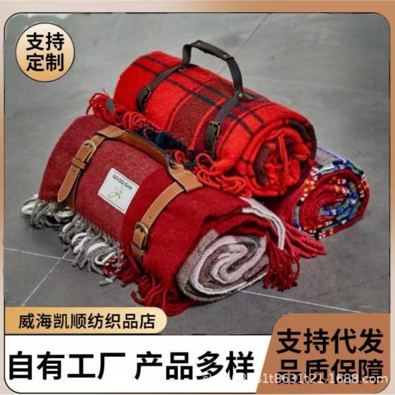 毛毯H型扎带包装沙发毯户外野餐垫 捆绑带手提毯子PU皮拎带人造皮